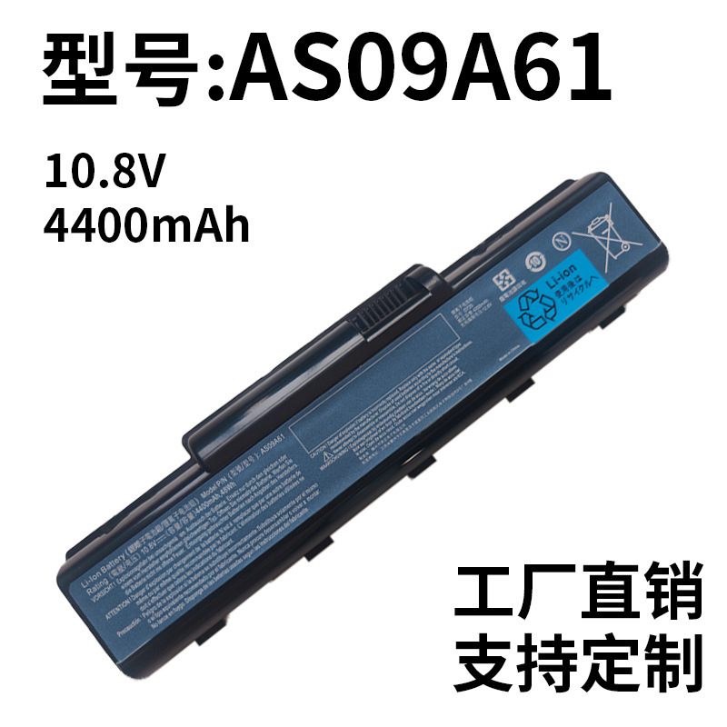 Suitable for Acer 4732Z D725 E525 E627 As09A61 As09A31/41 D525 Battery