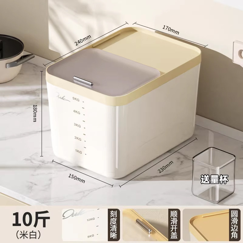 gran contenedor de almacenamiento de harina de arroz en barril de arroz doméstico, caja de almacenamiento de arroz de grado alimenticio, caja de barril de arroz tipo push-pull