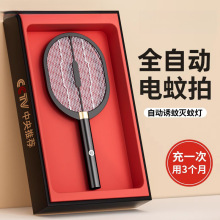 2025新款電蚊拍充電式家用超強力電蚊香網拍電蒼蠅拍誘蚊滅蚊子拍