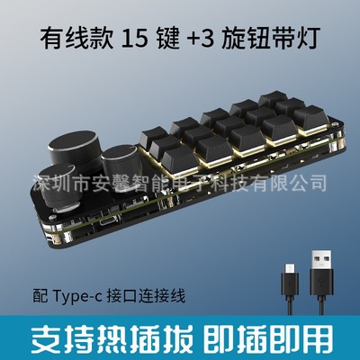 Mini teclado personalizado Bluetooth 2.4G inalámbrico 3 modos atajos de teclas de acceso directo para juegos de deportes electrónicos