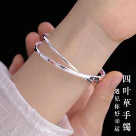 白铜镀厚银四叶草双环手镯实心闭口光面年轻款送女友直播专供代发