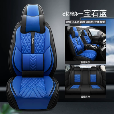to Europe and America, Wholesale, Four Seasons Pad - sapphire-blue-solid-waist-comfort-version-five-seats