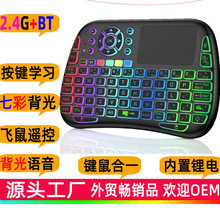 �羳M9�߲ʱ���2.4G+�{���o���pģ�I���Z���b�������w���b����