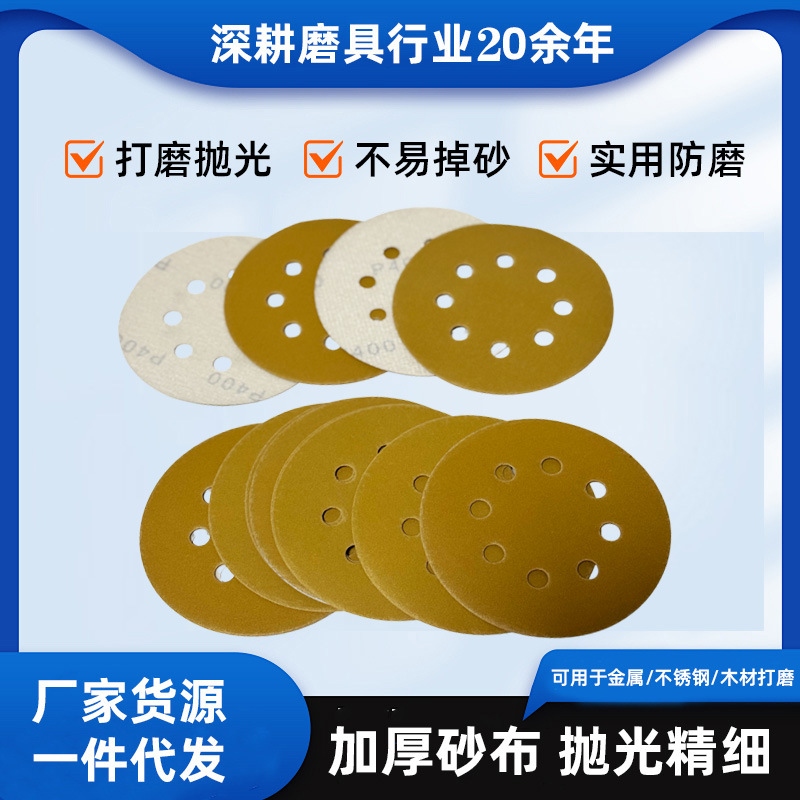 5��8�׻�ɰ125����������Բ��ĥɰֽԲ��ɰ������ĥר��ֲ��ɰֽ