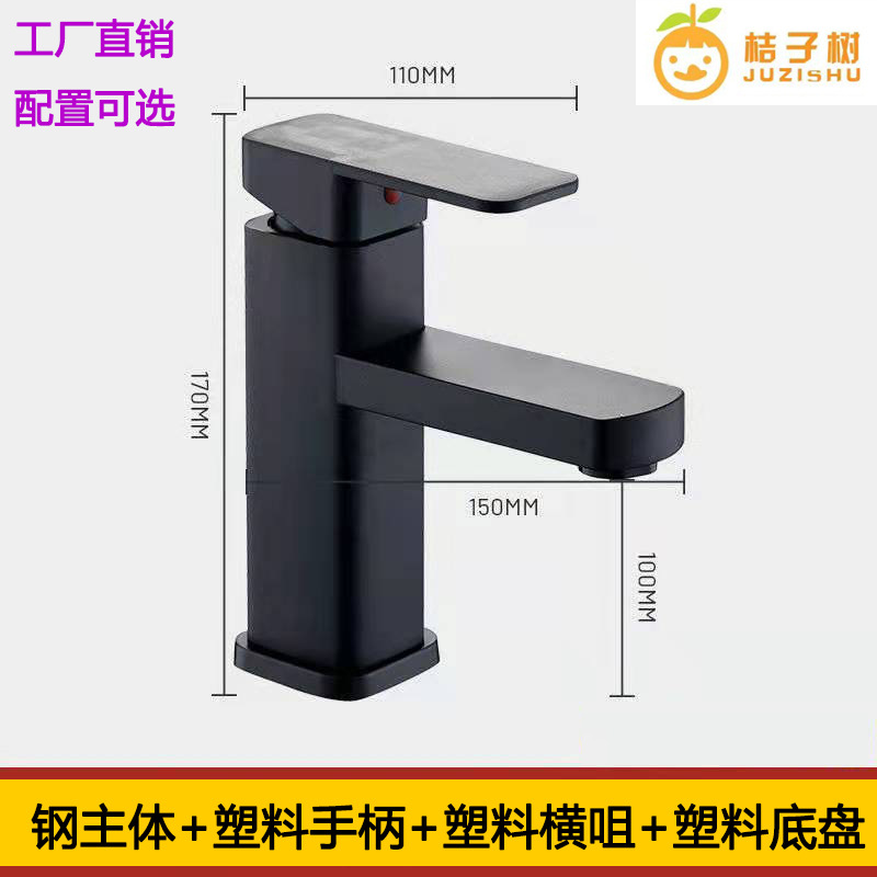 Mayor cuadrado de un solo agujero baño grifo lavabo caliente y frío grifo contador cuenca artística cuenca grifo