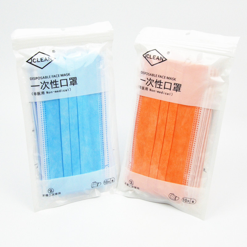 一次性独立包装三层无纺布防护口罩便携式10个装厂家批发抖音同款
