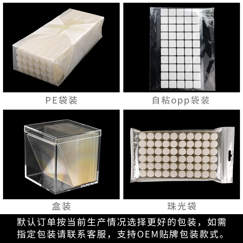 圆形透明亚克力双面胶高粘度挂钩对联圆点胶手办无痕纳米双面胶贴|undefined