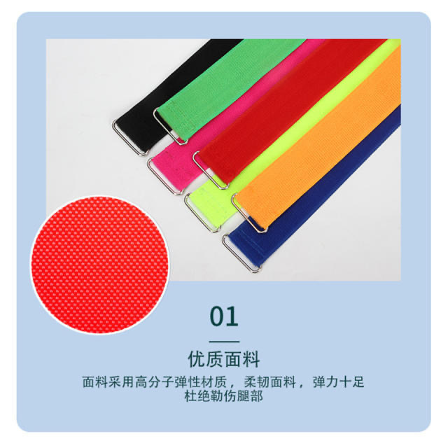 两人三足绑腿带户外团建游戏道具儿童感统训练器材亲子魔术贴绑带|undefined