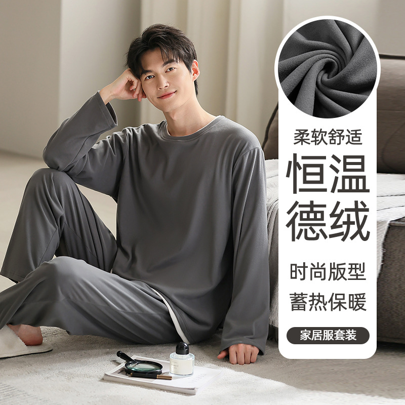 2026 New Men's Thermal Cotton Pajama Set for Autumn and Winter, Thin Fleece Men's Loungewear, Can Be Worn Outside, Warm Set