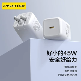 移动电源;手机数据线;手机充电器