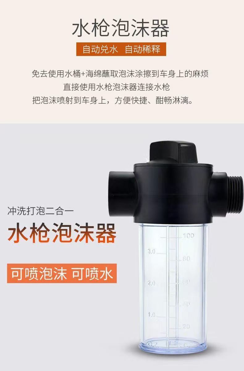 Garden Hose Storage Set, Household Cleaning Tool, Garden Watering, High-Pressure Car Washing Tool, Water Gun Nozzle