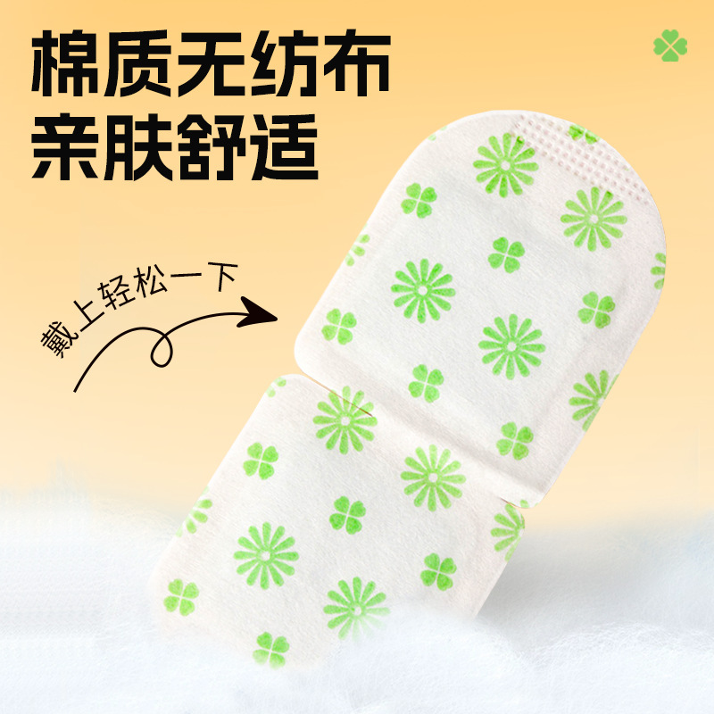 北京同仁堂スチームアイマスク 睡眠用 温熱湿布 遮光 卸売 使い捨て ルテインスチームアイマスク|undefined