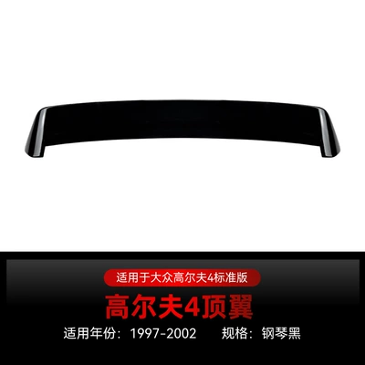 Suitable for 1997-2002 Volkswagen Golf 4 Mk4 Standard Version Roof Wing Spoiler Modification (Fixed wind wing) - piano-black1997-2002