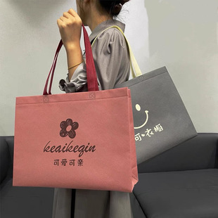 in stock Wholesale Thickened Non-woven Bag Laminated Green Shopping Bag Tote Bag Garment Bag Shoe Box Bag Print Logo