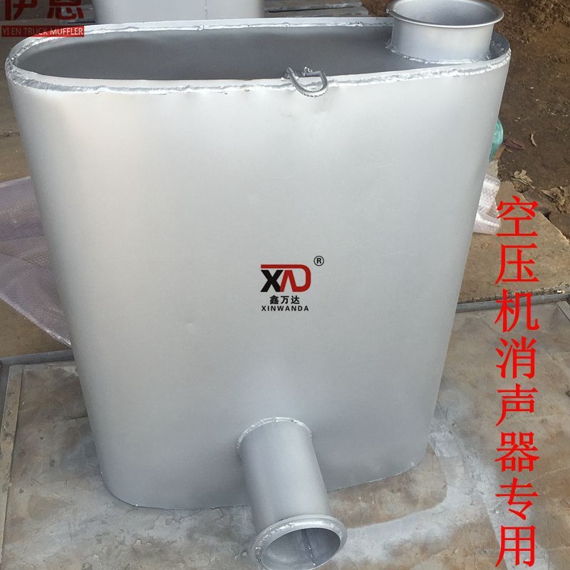 生产加厚空压机消声器发电机组消声器空压机消音器压缩机静音
