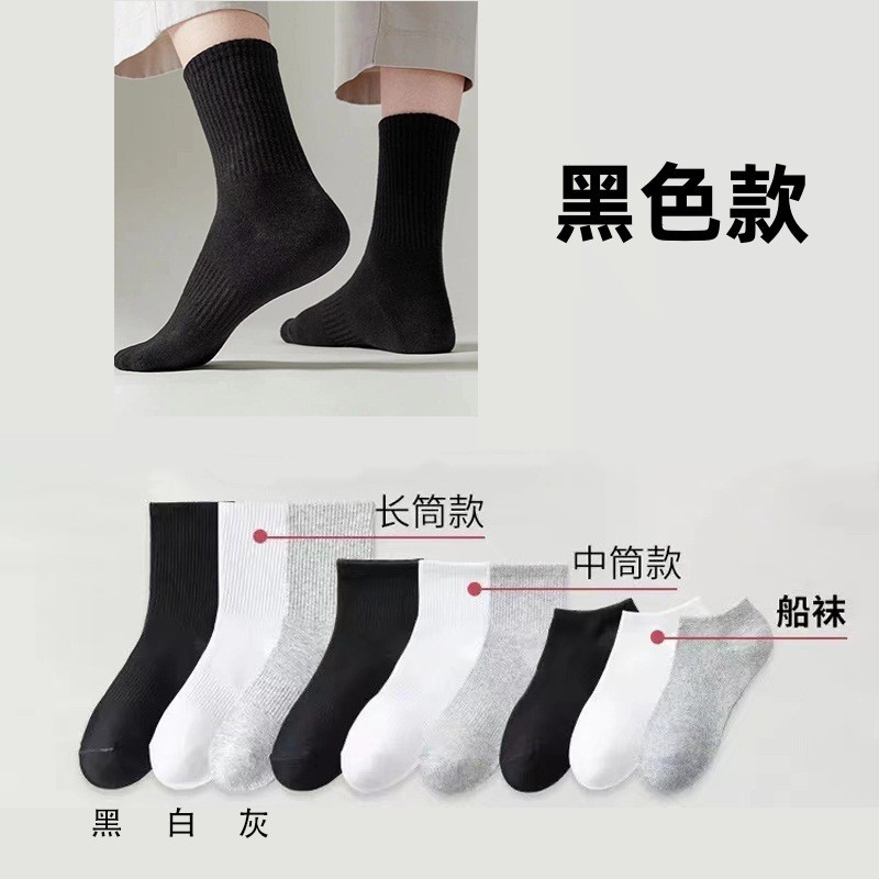 使い捨て圧縮靴下男性女性旅行靴下日投げ便利通気吸汗タイプ綿靴下出張無料靴下