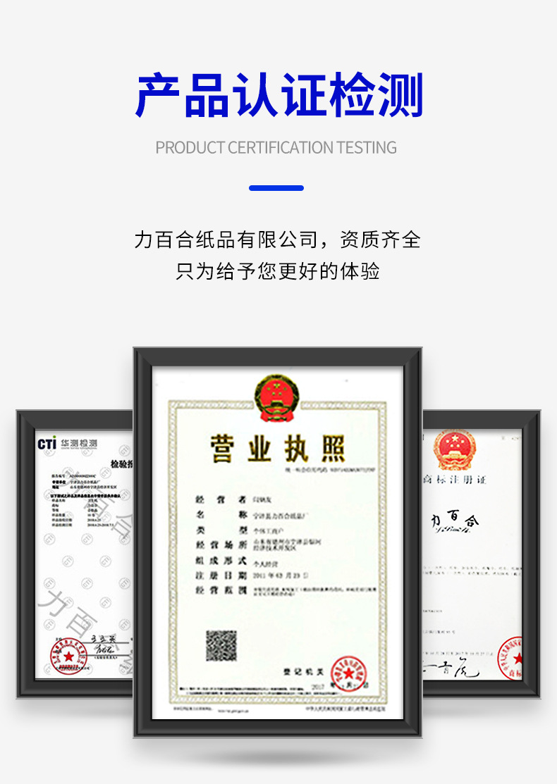 详情页_14.jpg