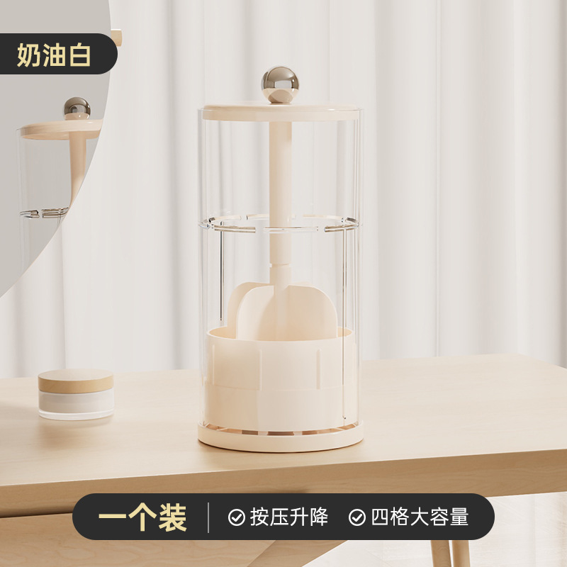 奶油风升降化妆刷收纳筒高级感桌面化妆品收纳盒旋转收纳桶刷子桶|undefined