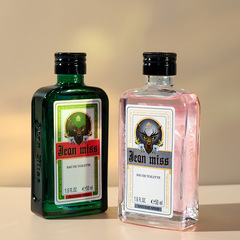 Small Town Ixiang Brand Women's Eau de Parfum Fresh Light Aroma Men's Long-lasting Perfume Eau de Toilette Wholesale 50ML