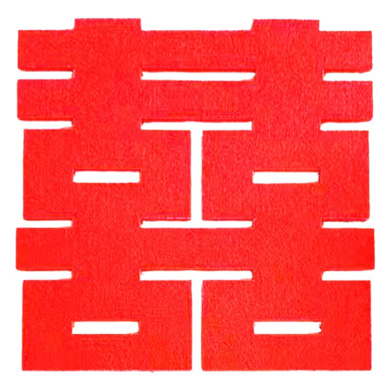 Наклейки на окна для украшения свадебной комнаты, фетровые, с символикой двойного счастья, для свадеб, помолвок, торжеств, банкетов, большие фетровые элементы декора с символикой двойного счастья