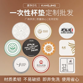 一次性杯垫;香皂、皂花;一次性洗沐漱