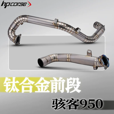 Titanium Alloy Front Section – Motorcycle exhaust pipe
