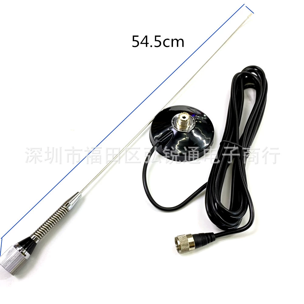 VH-1208 антенный костюм автомобильная антенна рации VU двухсегментная антенна 54,5 см присоска 9 см RG58 фидер