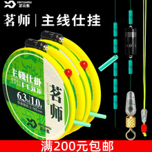 台钓主线组散装批发竞技原丝手绑pe连接台钓成品主线组仕挂