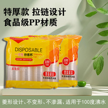 ʳƷ������һ����ˮ���д����˿��b��ˮ�ڱ�һ�����������ˮ����