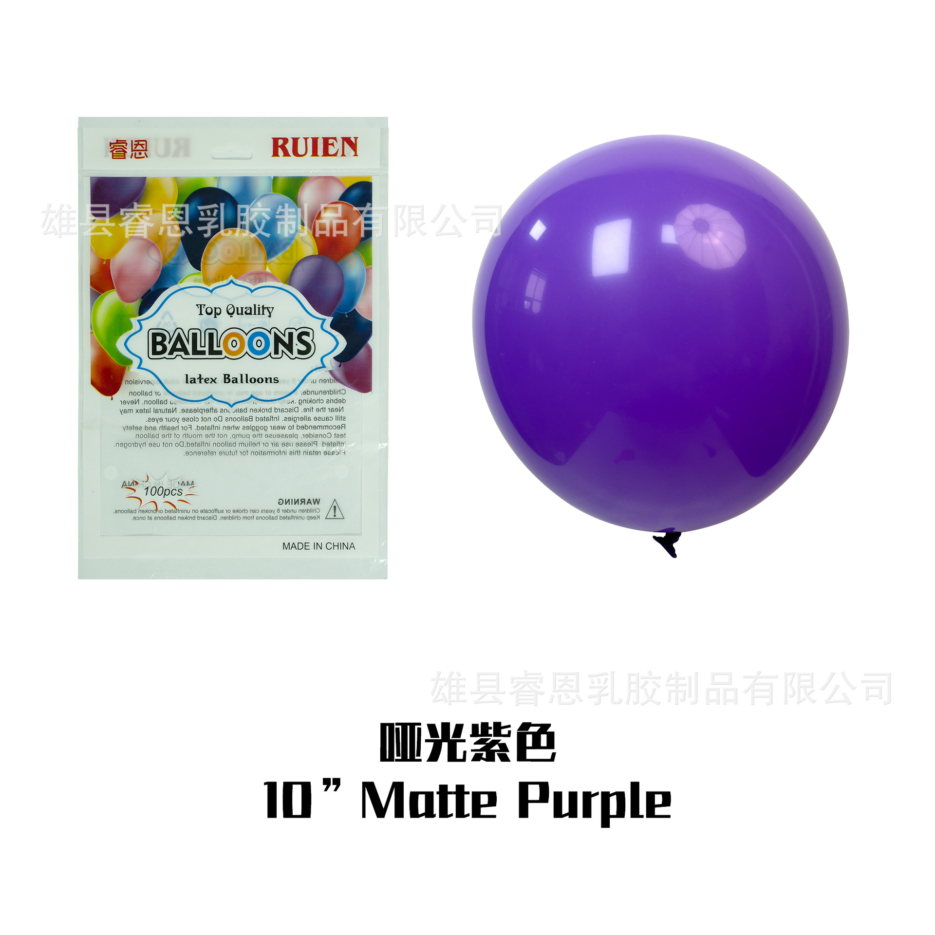 Globo mate de 5 pulgadas de 10 pulgadas de 12 pulgadas de 18 pulgadas decoración de la fiesta de cumpleaños diseño de la sala de bodas globo redondo de látex
