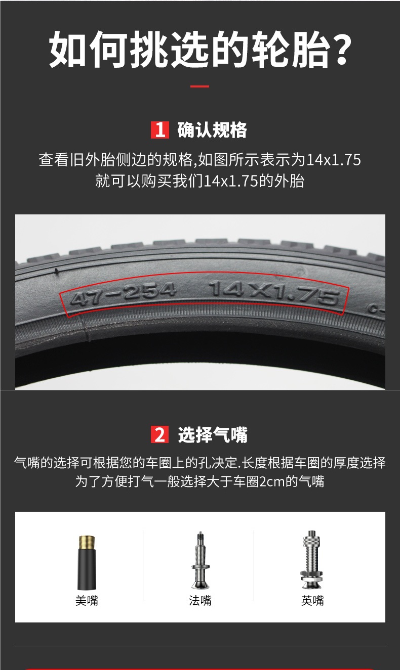 Chaoyang Bicycle Tires 12/14/16/20/24/ 26inch X1.50/1.75/1.95 Mountain Bike Inner and Outer Tires