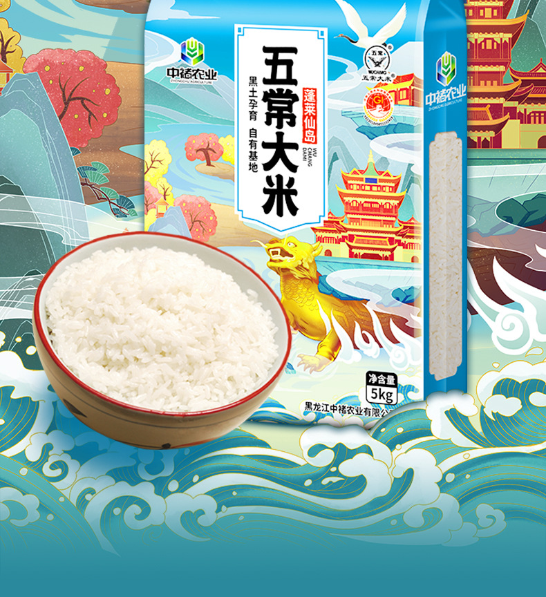 蓬莱仙岛_02.jpg