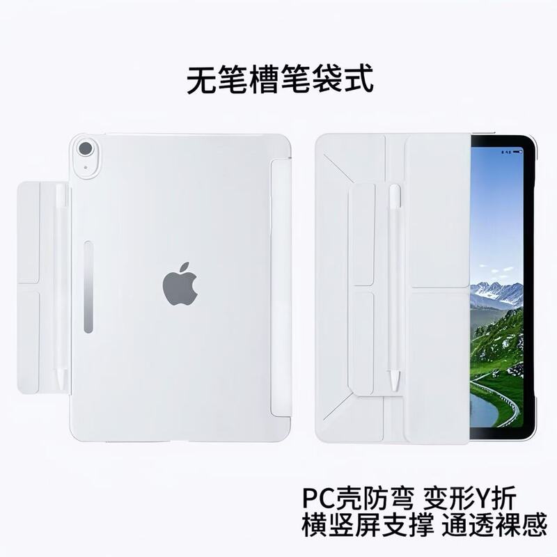 iPad Air456 内蔵ペンケースバックル保護カバー ipad10/11 曲げ防止タブレット Y 折りたたみ保護ケースに適しています。|undefined