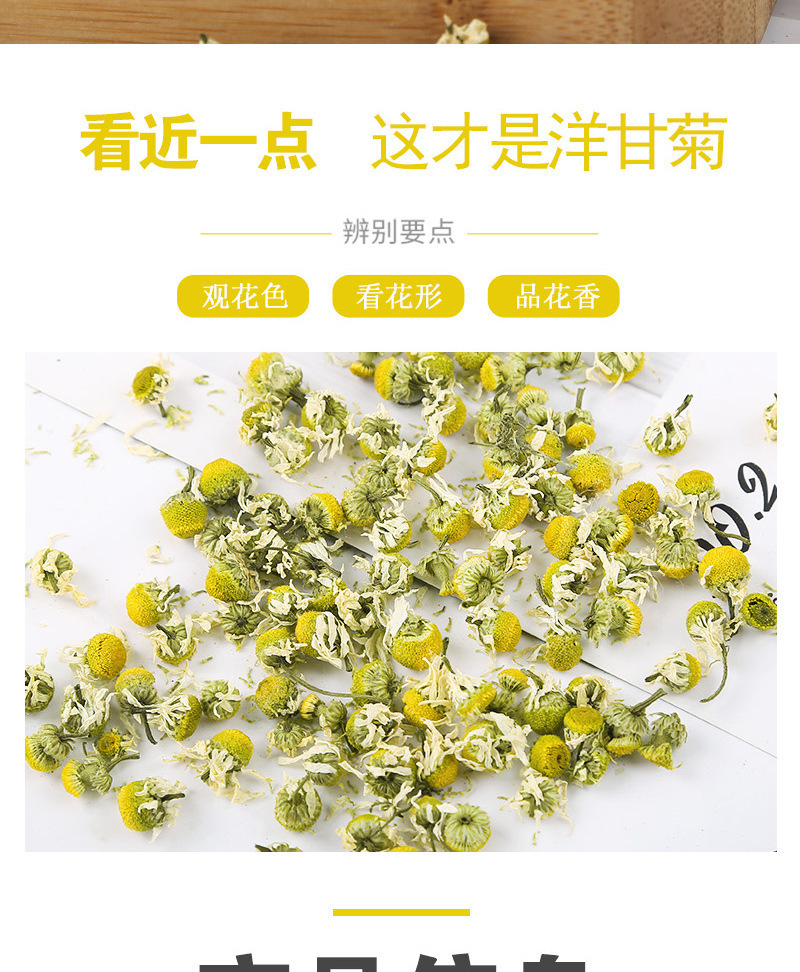 German Chamomile Flower Tea Yang Gan Ju Dried Loose Flowers 500g Bulk Herbal Infusion overview