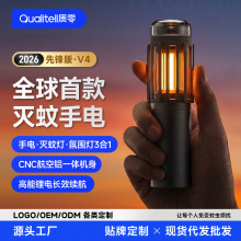 ����Qualitell����һ���������ֵ�T1����¶Ӫ�๦���ֵ�Ͳ���õ�