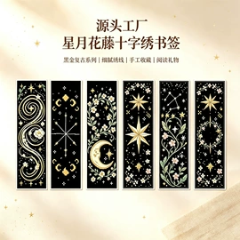 十字绣;布艺绣品;布艺工艺品