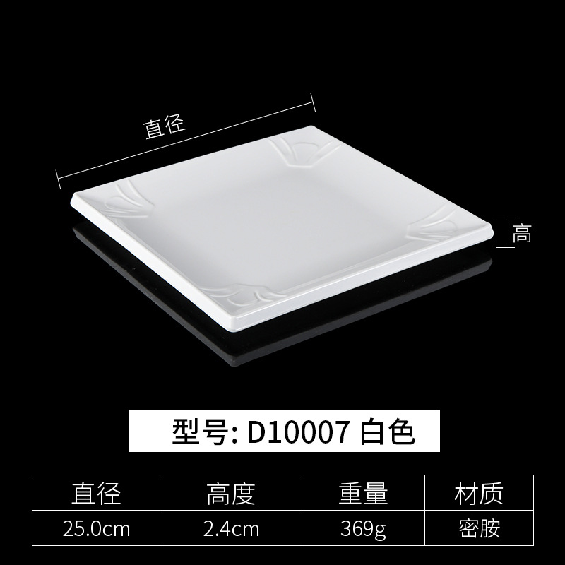 D10007 흰색 | 청소하기 쉬운 두꺼운 내구성