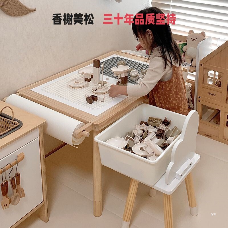Champs Beauty Pine 無垢材多機能ビルディングブロックテーブル昇降可能な絵画子供用大粒子組み立ておもちゃ教育赤ちゃん|undefined