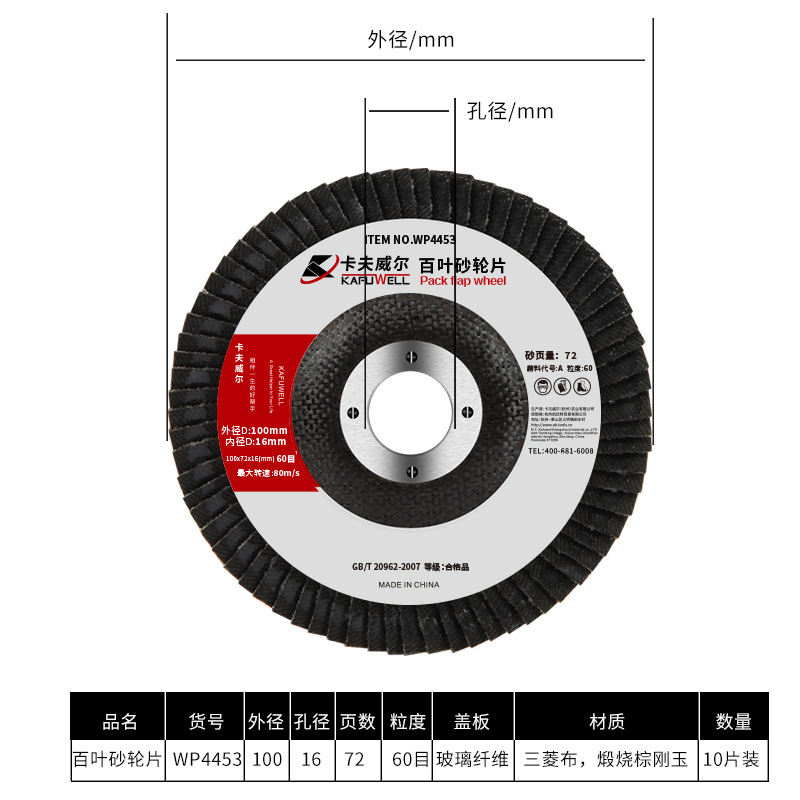 Kraftwell cortar roda de molienda roda de molienda de ángulo metal molienda acero inoxidable mano roda de molienda resina de molienda