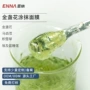 舒缓保湿修护啫喱凝胶