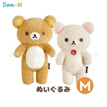�ձ�san-x������rilakkuma�Ӽҳ�ëϵ���ܸ�����M��ë�޹�����ż