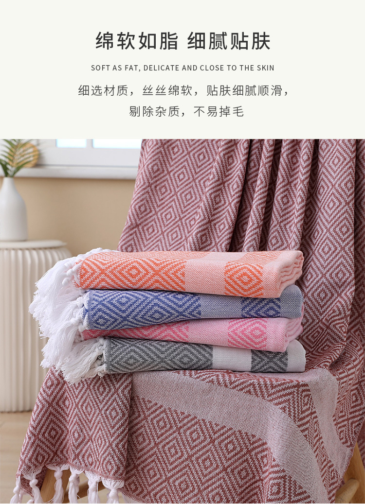菱形格流苏浴巾_05.jpg