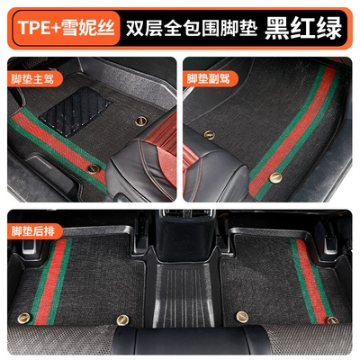 detachable mat | Modelə uyğun ayaqaltı - drivers-seat-passenger-seatdouble-layer-full-coverage-tpesnowyblack-red-green