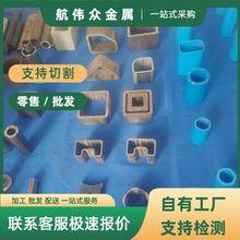 冷拔异型管加工按尺切割铁管316不锈钢异型椭圆d型管