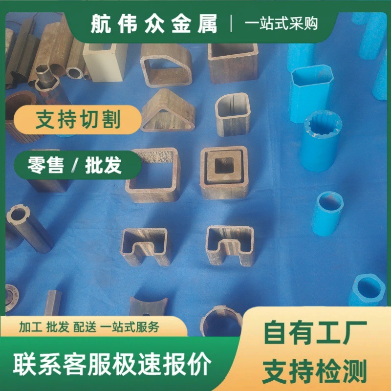 冷拔异型管加工按尺切割铁管316不锈钢异型椭圆d型管