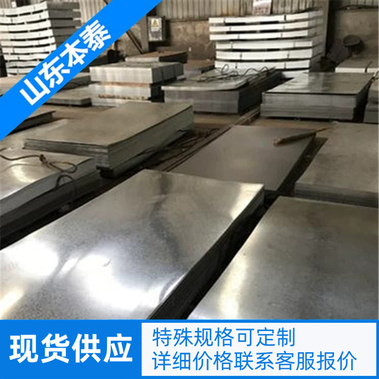 现货供应湖南镀锌板 275g锌层有花亮面镀锌卷 0.6mm大锌花铁皮板