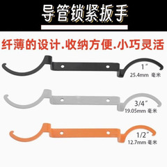 3 ピースロックナットレンチセットガイドチューブロックレンチセットパイプ自動車改造修理電気用