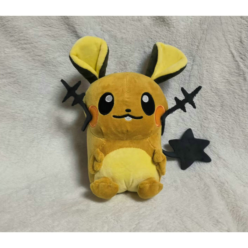 Peluche para Máquina de Garra de 7-8 Pulgadas de Poliéster y Algodón PP image 82