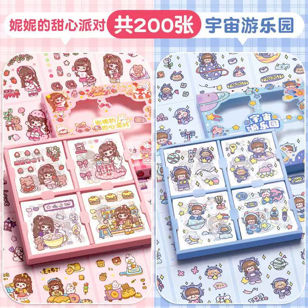 【Sweetheart+Universe】 A total of 200 sheets