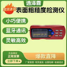 ����ֲڶȃxTR210����❍�șz�y�x���ٷǽ��ٱ���ֲڶ�̽�y�x